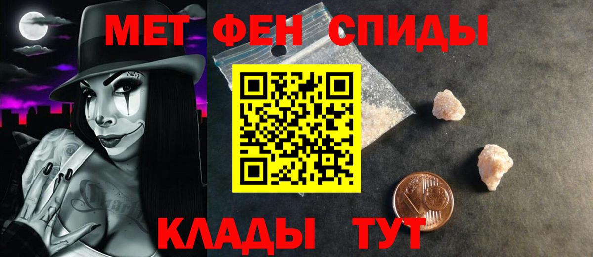 Качканар  Амфетамин  АМФЕТАМИН  Вход с VPN  АМФ Premium 