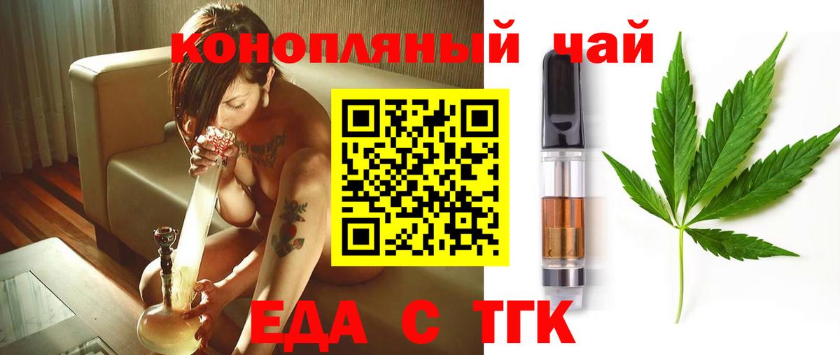 Canna-Cookies конопля  Вход с VPN  Качканар 