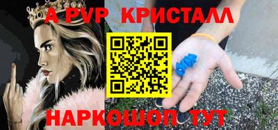 гашишное масло Краснокаменск