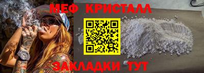 гашишное масло Краснокаменск