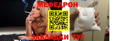 амфетамин Краснодар