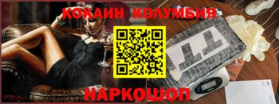 гашишное масло Краснокаменск