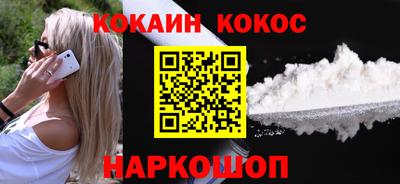 амфетамин Краснодар