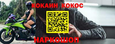 амфетамин Краснодар