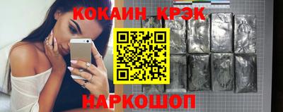 амфетамин Краснодар