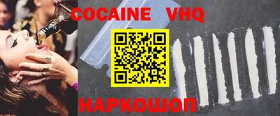 MDMA Premium VHQ Краснознаменск
