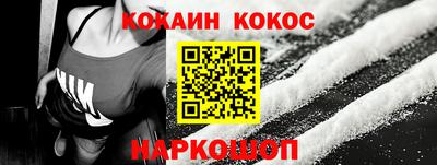 амфетамин Краснодар