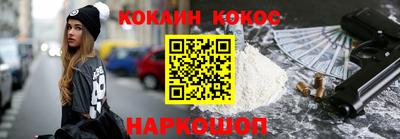MDMA Premium VHQ Краснознаменск