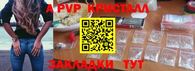 гашишное масло Краснокаменск