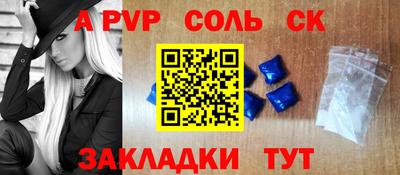 гашишное масло Краснокаменск