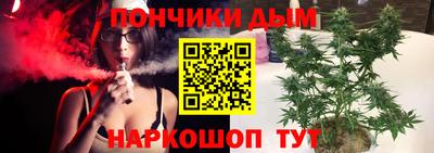 гашишное масло Краснокаменск