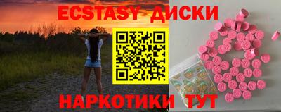 амфетамин Краснодар