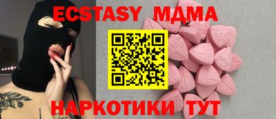 MDMA Premium VHQ Краснознаменск
