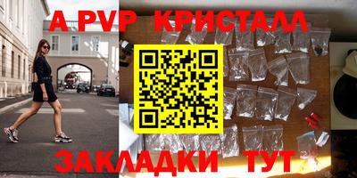 гашишное масло Краснокаменск