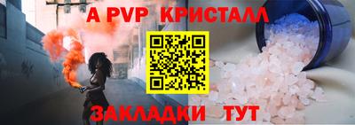 гашишное масло Краснокаменск