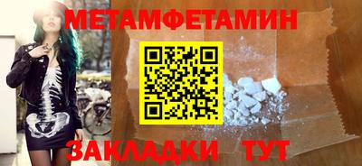 гашишное масло Краснокаменск