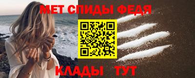амфетамин Краснодар