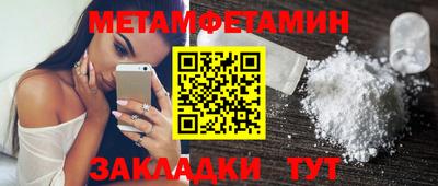 гашишное масло Краснокаменск
