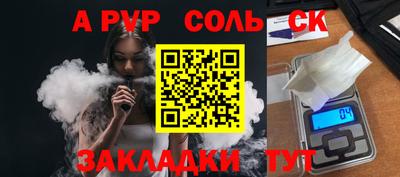 наркотики Кунгур