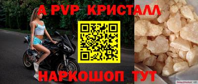 гашишное масло Краснокаменск