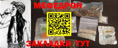 амфетамин Краснодар
