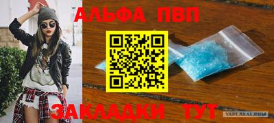 амфетамин Краснодар