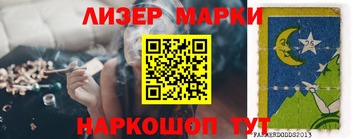 LSD-25 экстази  ЛСД экстази ecstasy  LSD-25 экстази кислота  Вход с VPN  Качканар 
