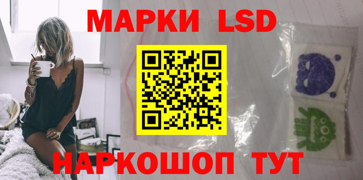 Лсд 25 экстази кислота Качканар