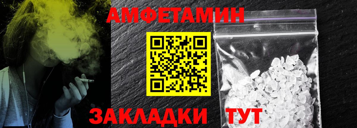 МЕТАМФЕТАМИН Methamphetamine Качканар