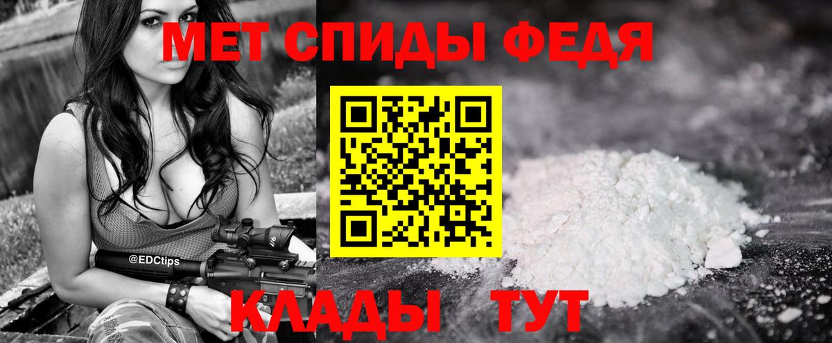 Качканар  Первитин витя  Вход с VPN  Первитин витя 