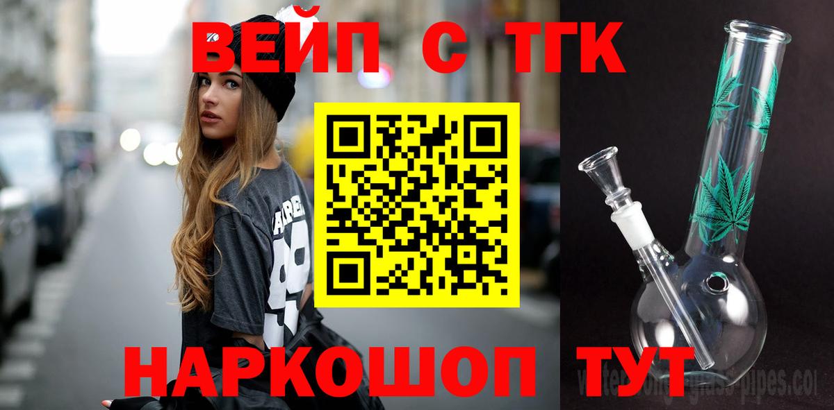 Качканар  Дистиллят ТГК концентрат  Вход с VPN 