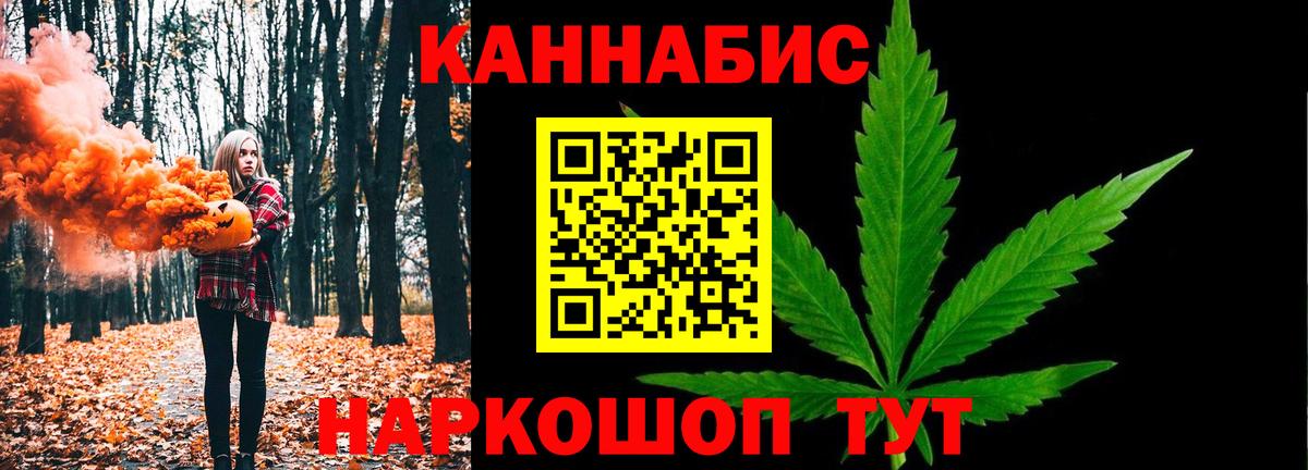 Марихуана индика Качканар